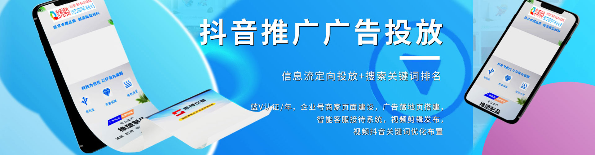 铜梁sem主管