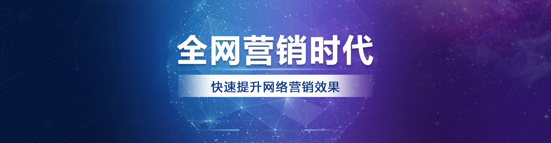 铜梁百度运营推广