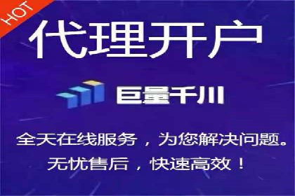信息流广告开户的五大经典案例